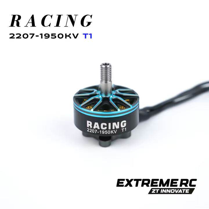 Zhitu EXTREME RC T1 2207 4PCS  - Fpv Drone Kit のレビューと価格